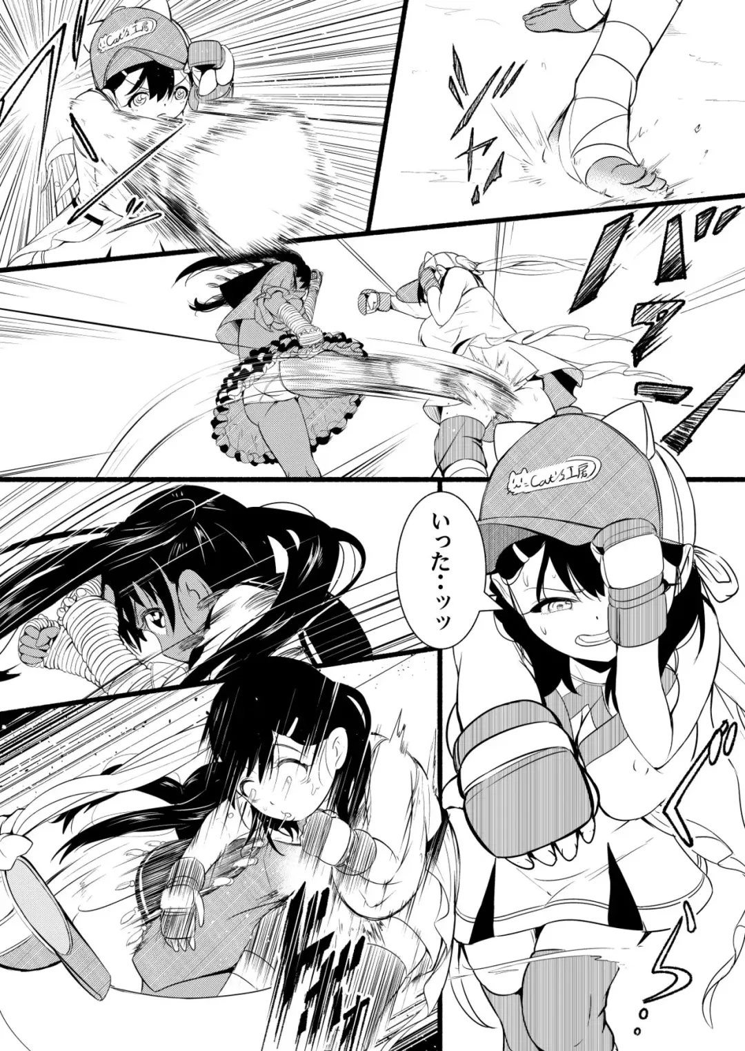 [Yoshitora] Girls Musou Fhentai - Page 11