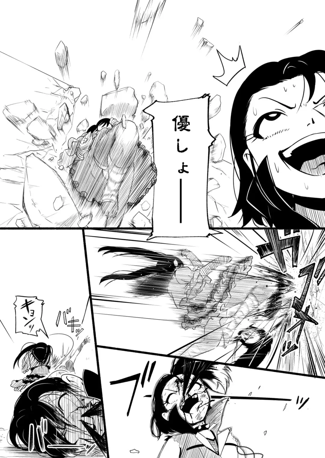 [Yoshitora] Girls Musou Fhentai - Page 15