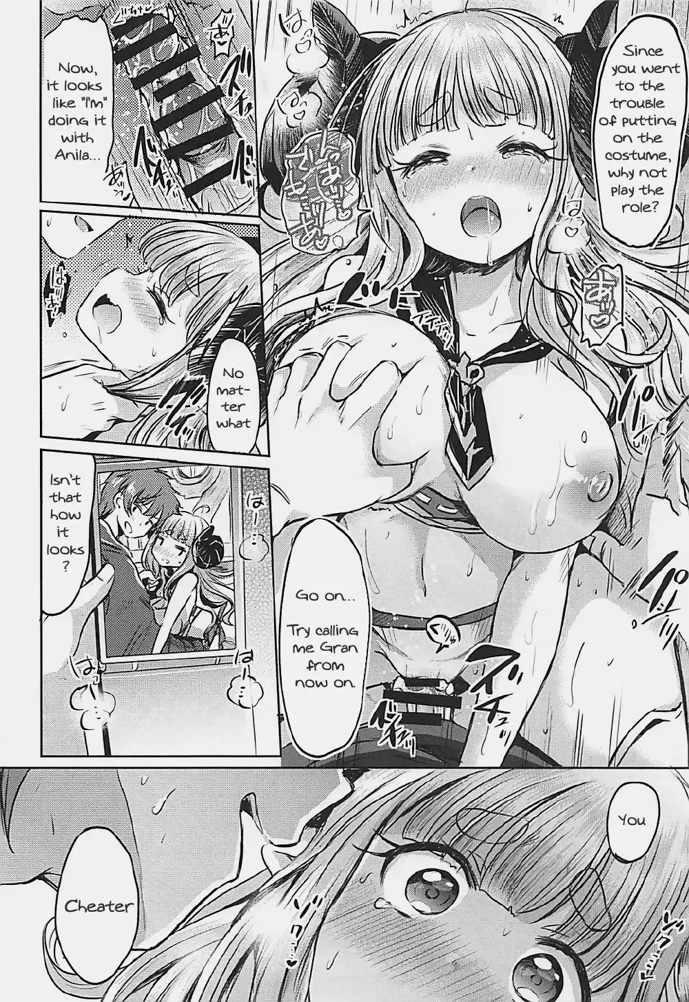 [Hitomasu Modoru - Kamiya Zuzu] 300 no Oshirushi Atsumete Koukan suru yori Kawaii Anira ni Natta hou ga Ii Fhentai - Page 15