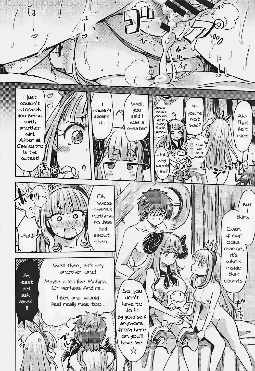 [Hitomasu Modoru - Kamiya Zuzu] 300 no Oshirushi Atsumete Koukan suru yori Kawaii Anira ni Natta hou ga Ii Fhentai - Page 19