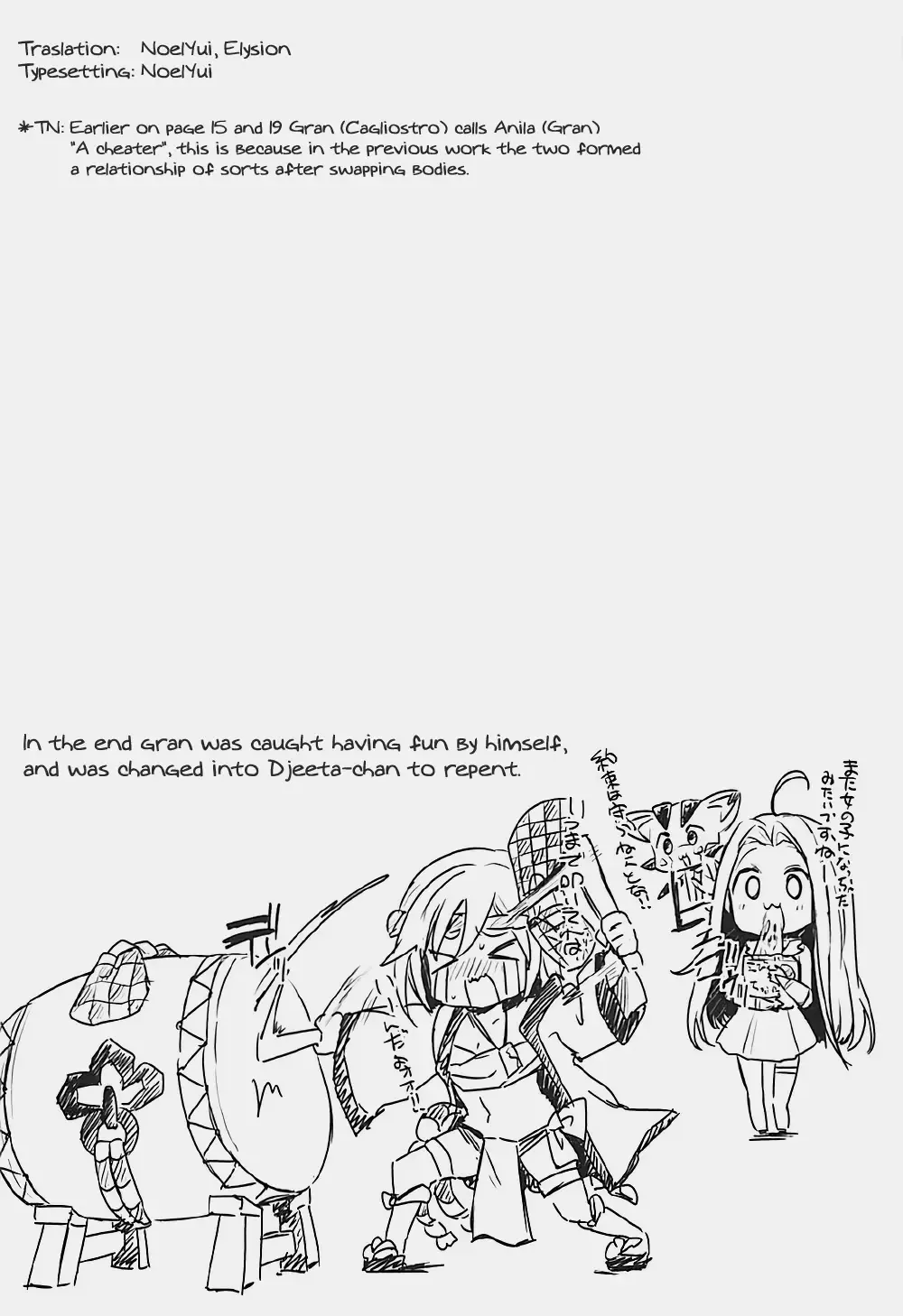 [Hitomasu Modoru - Kamiya Zuzu] 300 no Oshirushi Atsumete Koukan suru yori Kawaii Anira ni Natta hou ga Ii Fhentai - Page 20