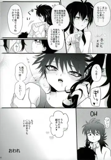 [Aibu] Himitsu no tobikage-chan Fhentai - Page 19