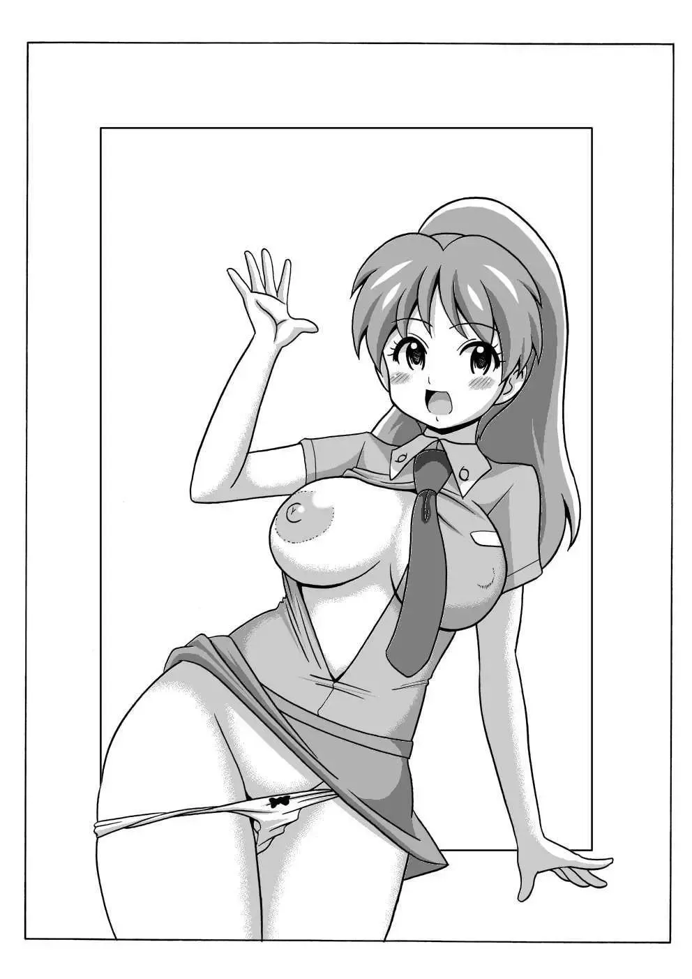 [Koutarosu] Nottori Tsuushin Onyo Miko Dash Fhentai - Page 15