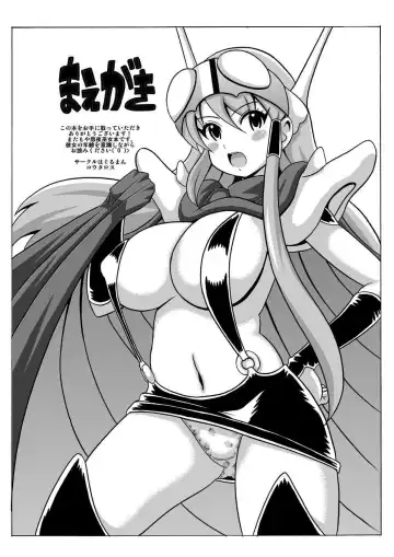 [Koutarosu] Nottori Tsuushin Onyo Miko Dash Fhentai - Page 2