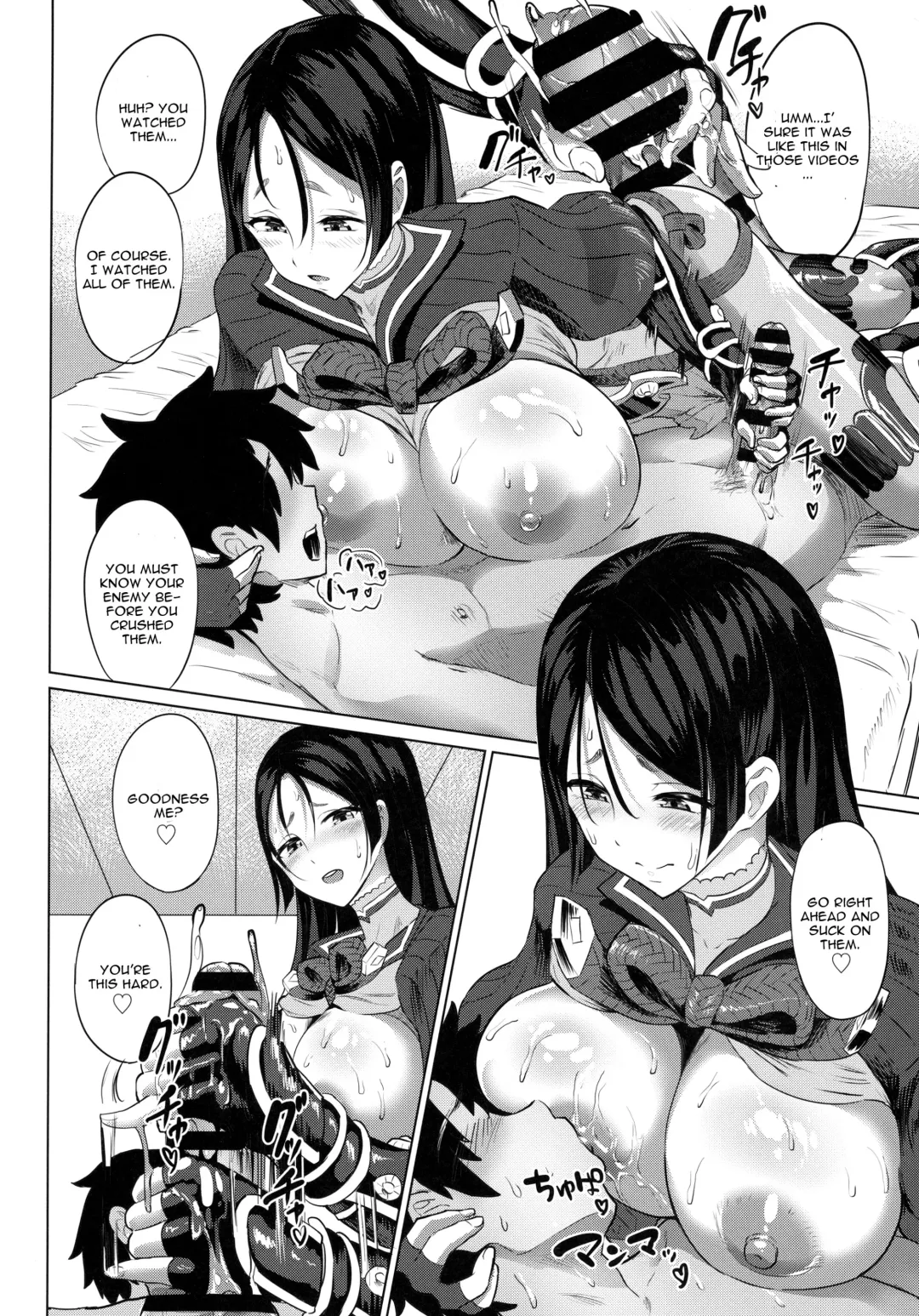 [2t] Raikou Mama to Nurunuru Shitai!!! Fhentai - Page 4