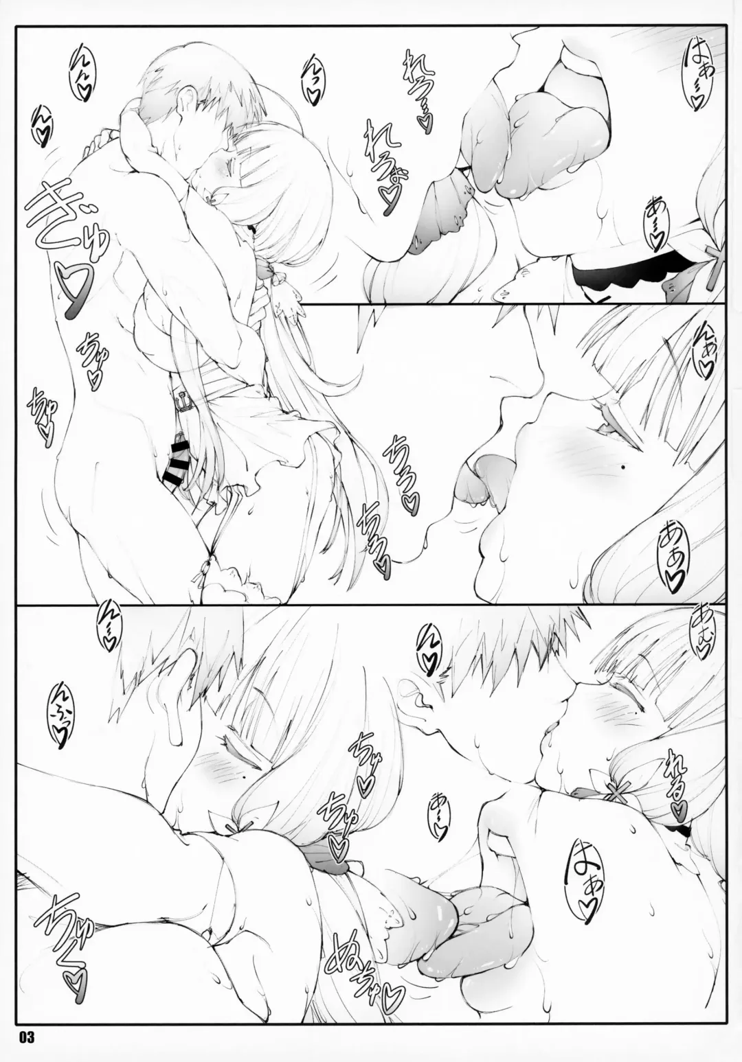 [Shikishima Shoutarou - Shikishima Tenki] Shoujo Kaigan I Fhentai - Page 2