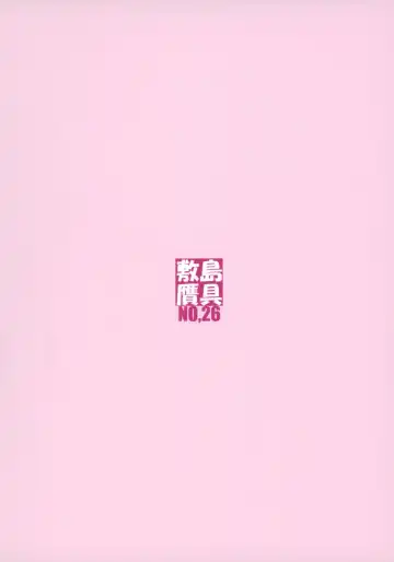 [Shikishima Shoutarou - Shikishima Tenki] Shoujo Kaigan I Fhentai - Page 26