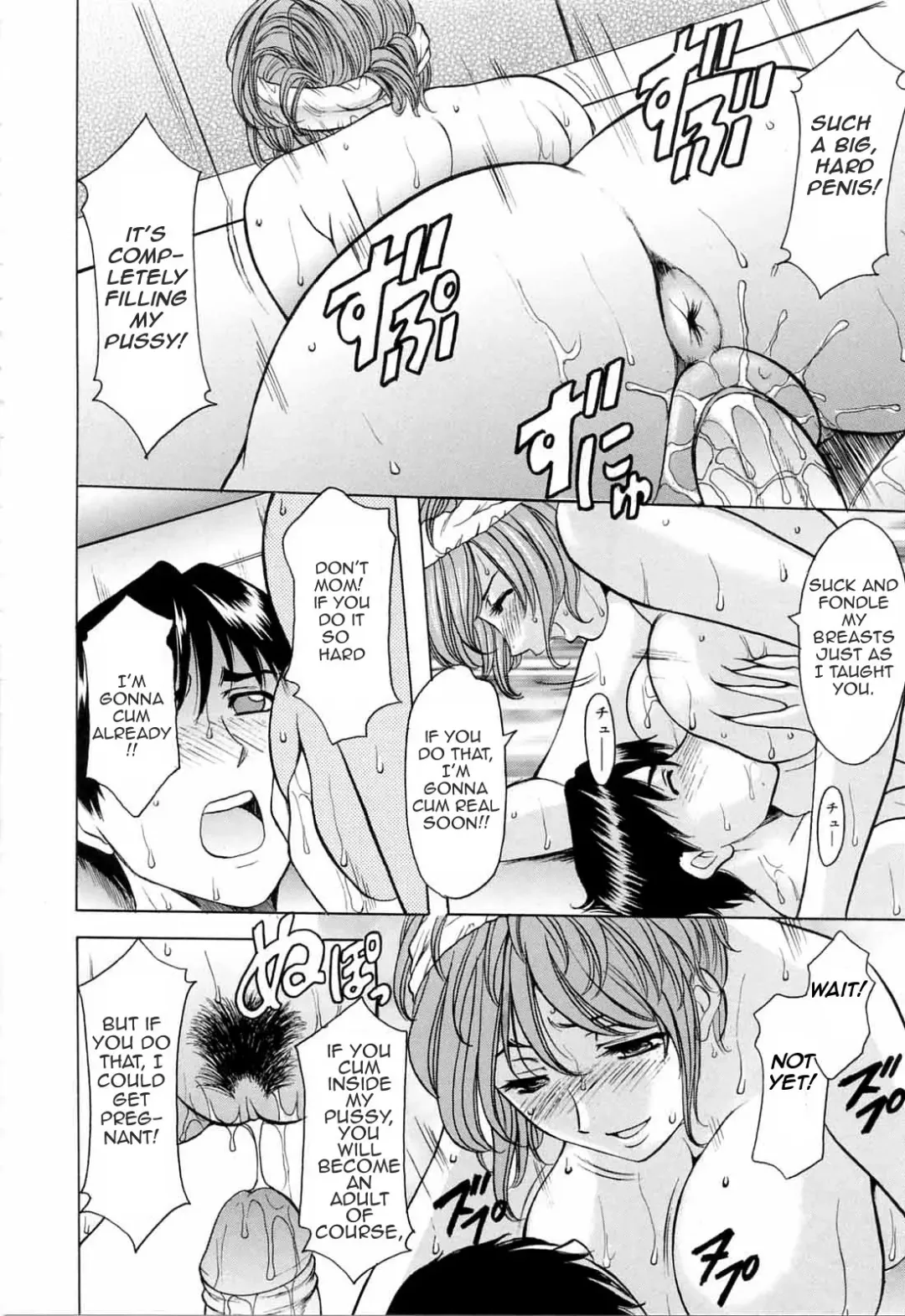 [Hoshino Ryuichi] Yoiko no Seikyouiku | Yoiko's Sex Education (decensored) Fhentai - Page 4