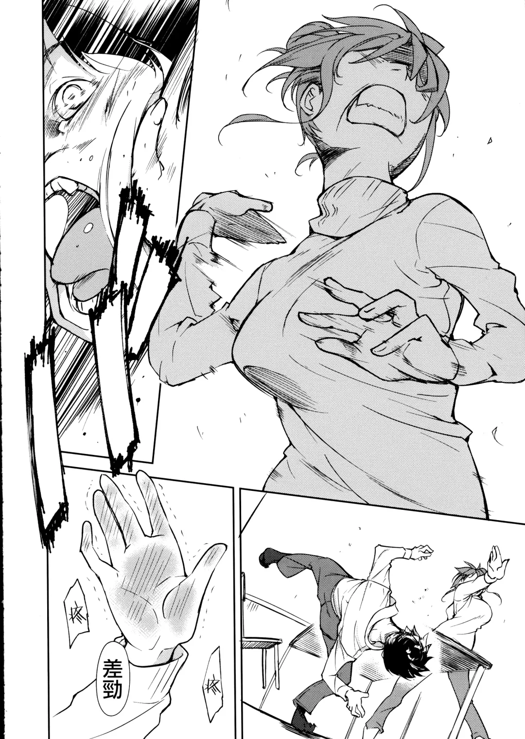 [Suzuki Nago] Shoujo M -ep.5- Fhentai - Page 38