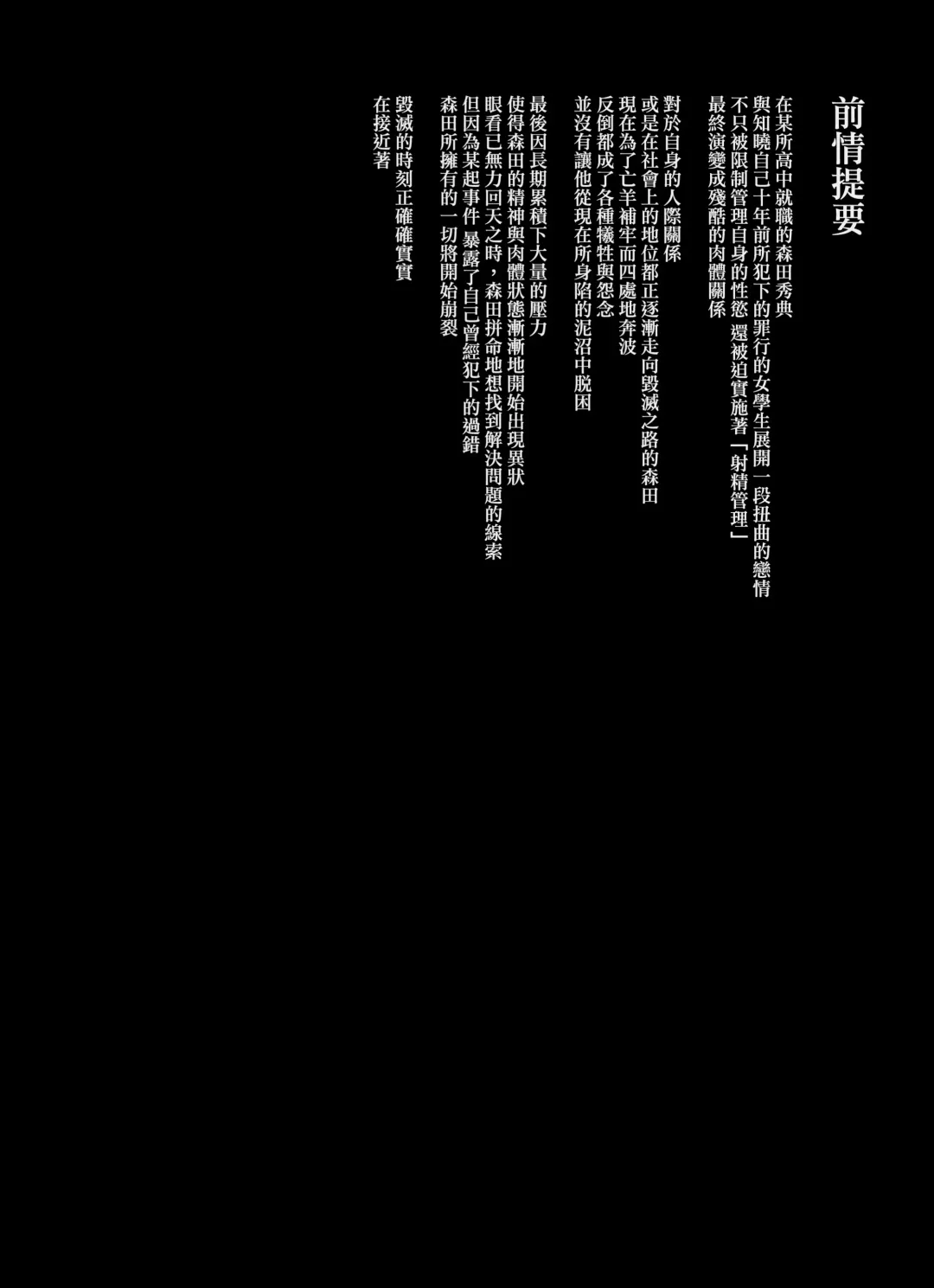 [Suzuki Nago] Shoujo M -ep.5- Fhentai - Page 4