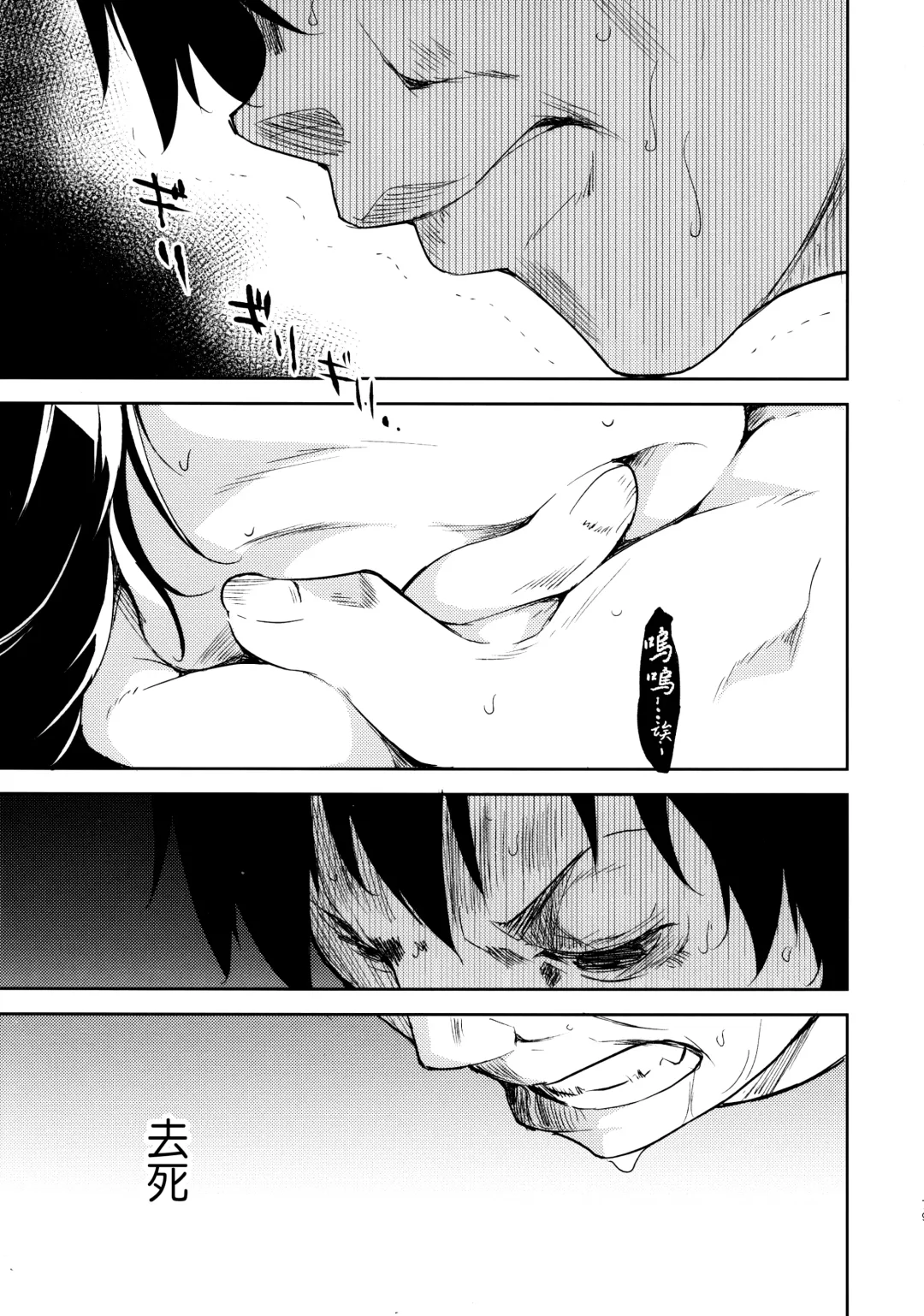 [Suzuki Nago] Shoujo M -ep.5- Fhentai - Page 81