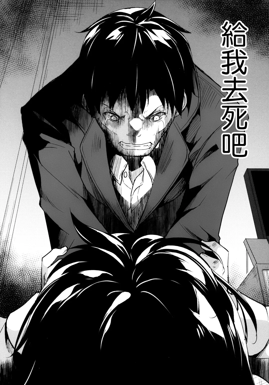 [Suzuki Nago] Shoujo M -ep.5- Fhentai - Page 82