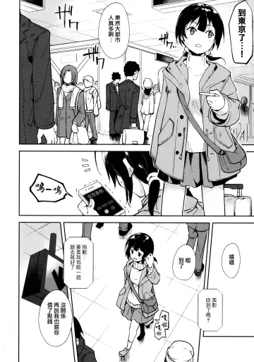 [Suzuki Nago] Shoujo M -ep.5- Fhentai - Page 28