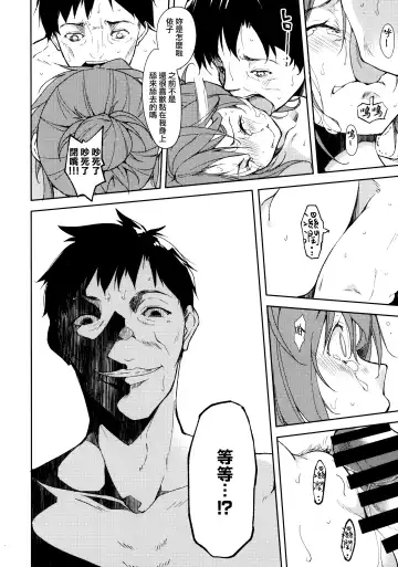 [Suzuki Nago] Shoujo M -ep.5- Fhentai - Page 52