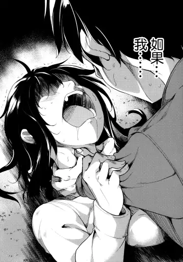 [Suzuki Nago] Shoujo M -ep.5- Fhentai - Page 80