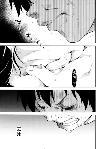 [Suzuki Nago] Shoujo M -ep.5- Fhentai - Page 81