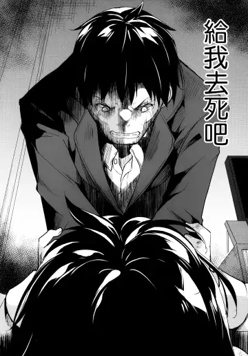 [Suzuki Nago] Shoujo M -ep.5- Fhentai - Page 82