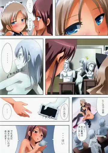 [Ishikawa Naoya] Kuttsukiboshi -Kikenna Senpai- Fhentai - Page 21