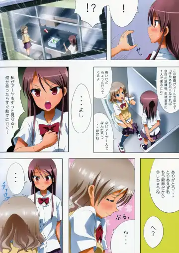 [Ishikawa Naoya] Kuttsukiboshi -Kikenna Senpai- Fhentai - Page 7