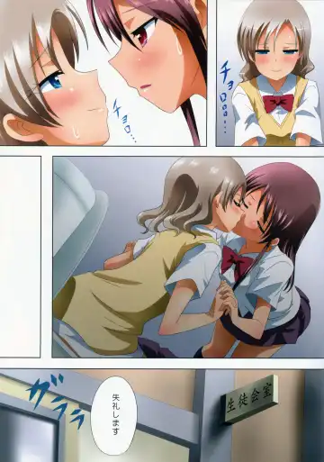 [Ishikawa Naoya] Kuttsukiboshi -Kikenna Senpai- Fhentai - Page 8