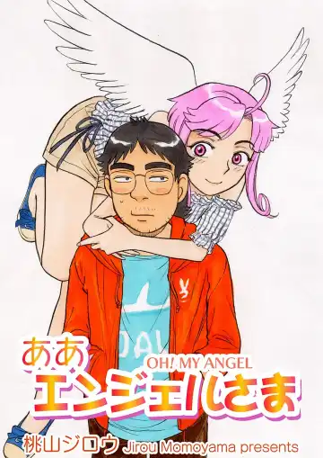 Read [Momoyama Jirou] ああエンジェルさま - Fhentai