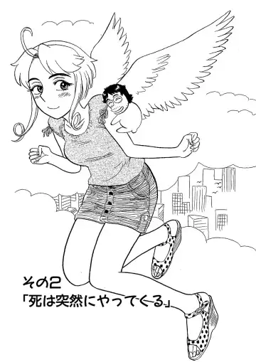 [Momoyama Jirou] ああエンジェルさま Fhentai - Page 23