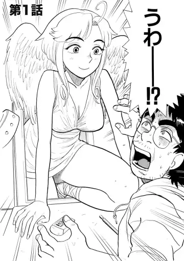 [Momoyama Jirou] ああエンジェルさま Fhentai - Page 5