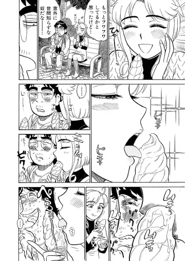 [Momoyama Jirou] ああエンジェルさま Fhentai - Page 50