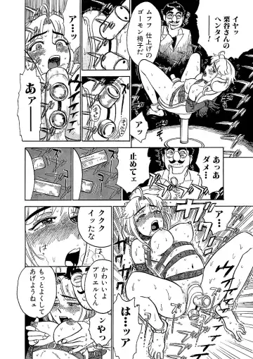 [Momoyama Jirou] ああエンジェルさま Fhentai - Page 60