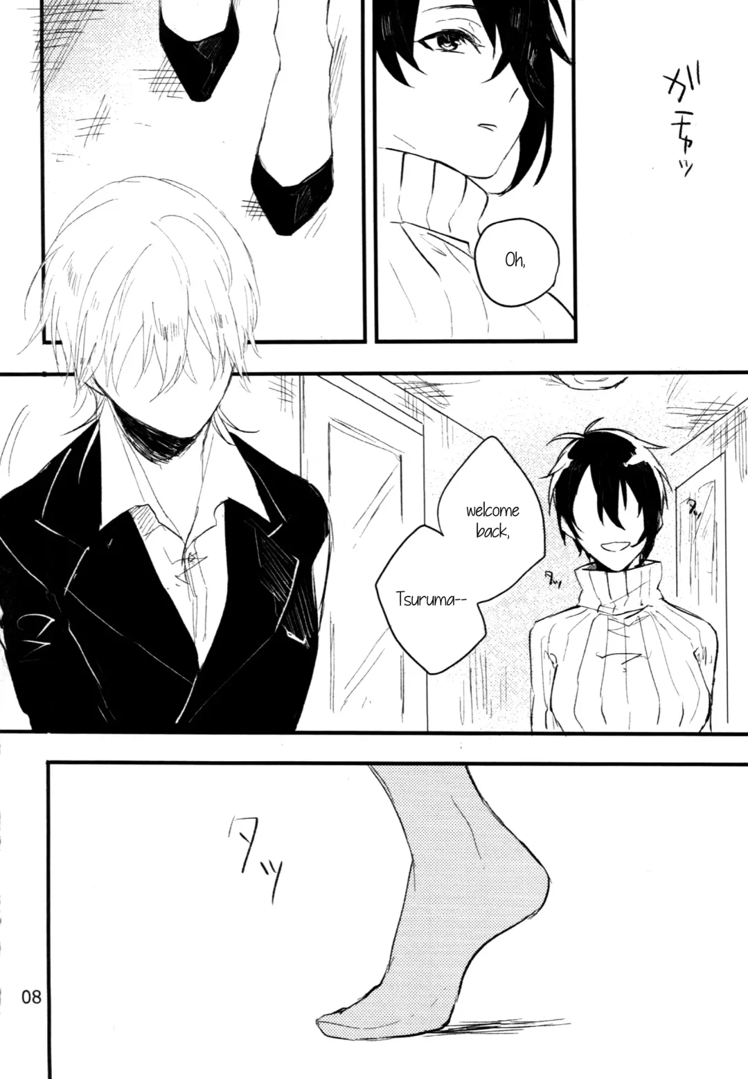 The Still Silent Hanamizuki Fhentai - Page 7