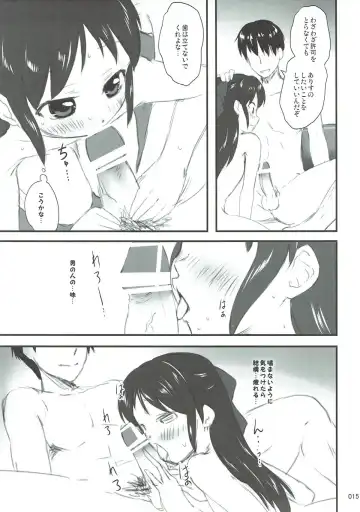 [Kajimura Kajima] Producer to Merry Arisu-mas Night Fhentai - Page 14