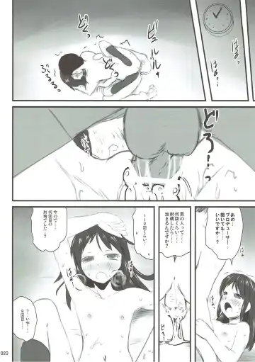 [Kajimura Kajima] Producer to Merry Arisu-mas Night Fhentai - Page 19