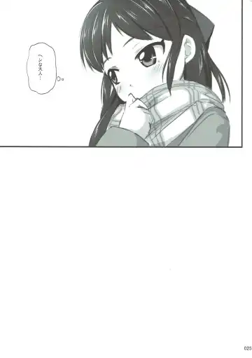 [Kajimura Kajima] Producer to Merry Arisu-mas Night Fhentai - Page 24
