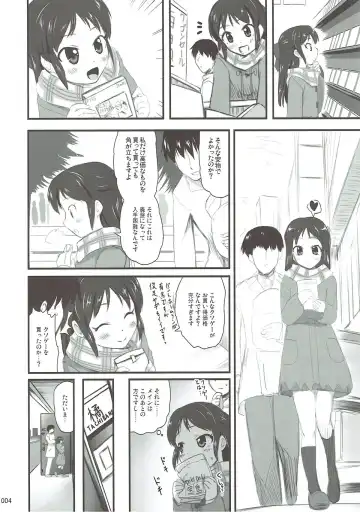 [Kajimura Kajima] Producer to Merry Arisu-mas Night Fhentai - Page 3