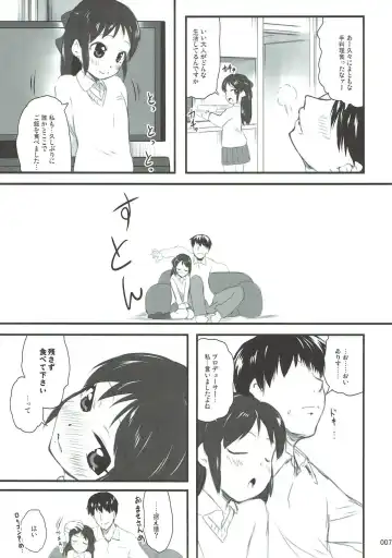 [Kajimura Kajima] Producer to Merry Arisu-mas Night Fhentai - Page 6