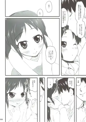 [Kajimura Kajima] Producer to Merry Arisu-mas Night Fhentai - Page 7