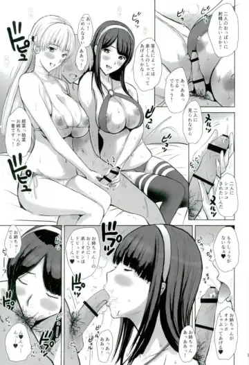 [Ishihara Souka] BLUE GOLD 3 Fhentai - Page 12