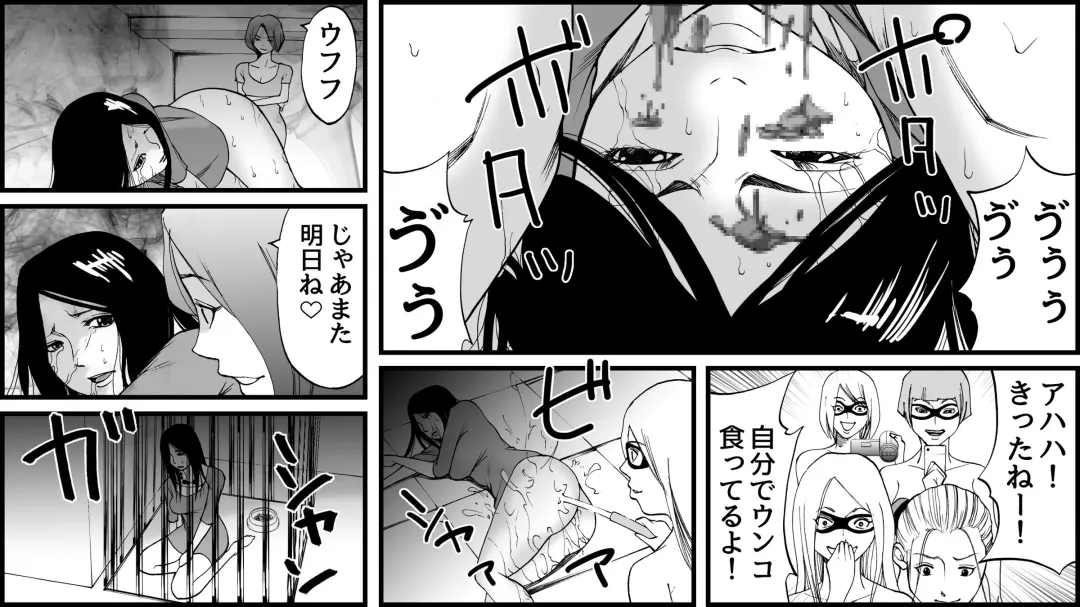 Koukyuu SM Club G - Kankin Ryoujoku Jigoku 2 Fhentai - Page 10