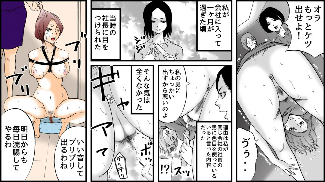 Koukyuu SM Club G - Kankin Ryoujoku Jigoku 2 Fhentai - Page 13