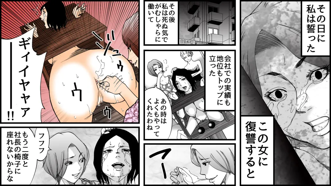 Koukyuu SM Club G - Kankin Ryoujoku Jigoku 2 Fhentai - Page 14