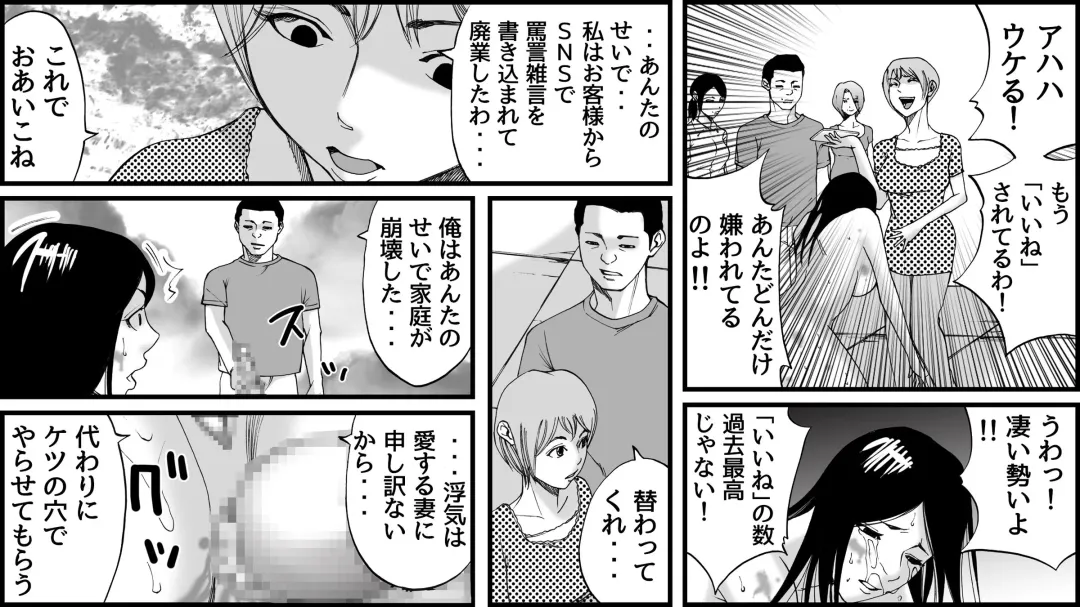 Koukyuu SM Club G - Kankin Ryoujoku Jigoku 2 Fhentai - Page 19