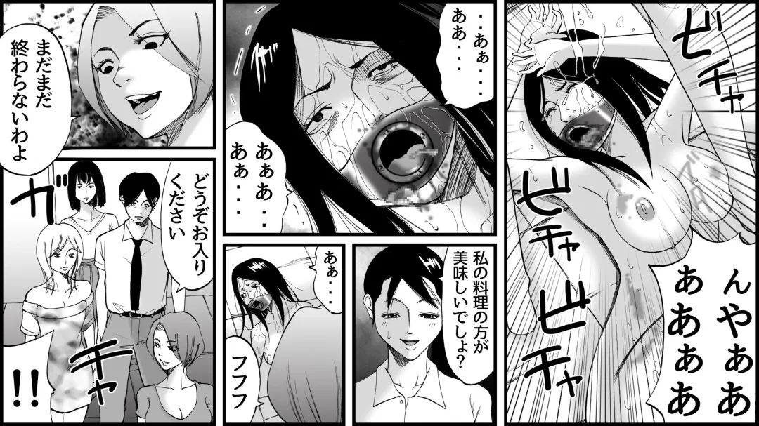 Koukyuu SM Club G - Kankin Ryoujoku Jigoku 2 Fhentai - Page 24