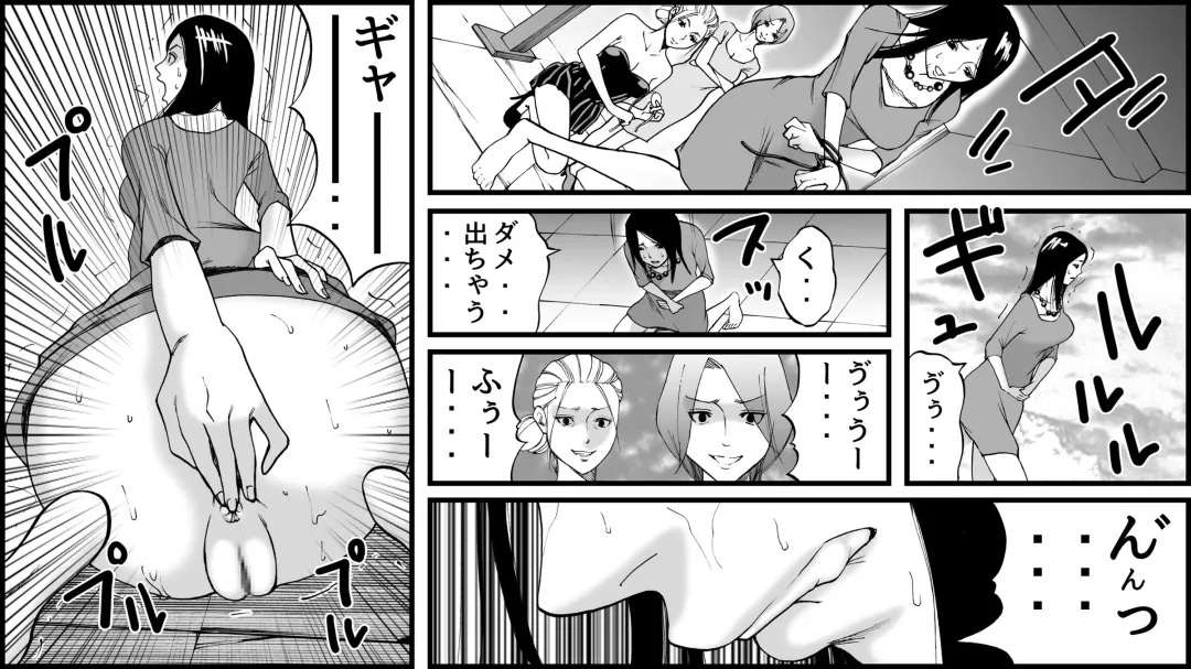 Koukyuu SM Club G - Kankin Ryoujoku Jigoku 2 Fhentai - Page 4