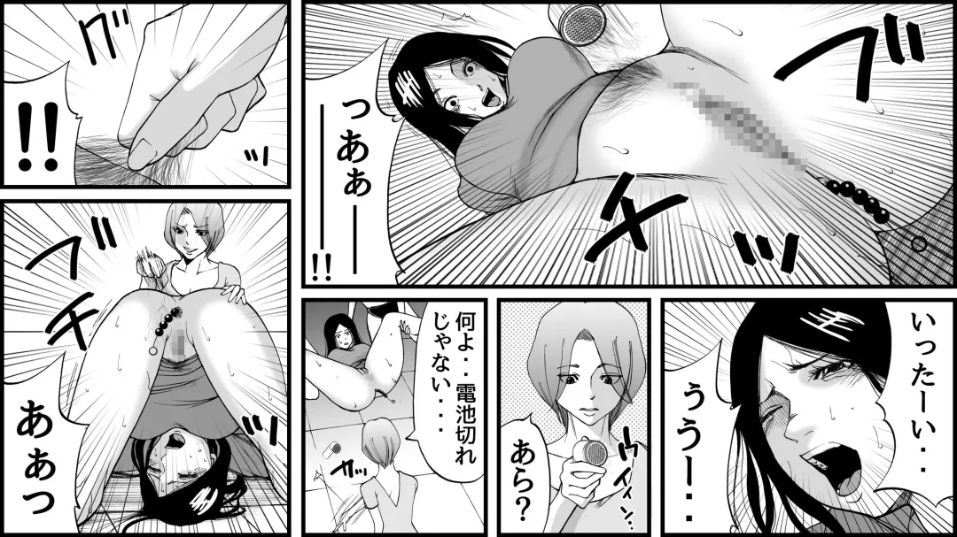Koukyuu SM Club G - Kankin Ryoujoku Jigoku 2 Fhentai - Page 8