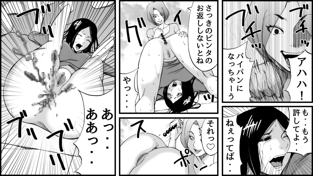 Koukyuu SM Club G - Kankin Ryoujoku Jigoku 2 Fhentai - Page 9