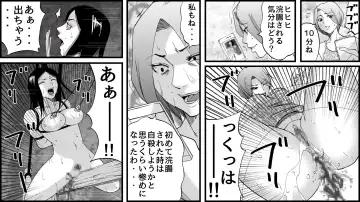 Koukyuu SM Club G - Kankin Ryoujoku Jigoku 2 Fhentai - Page 15