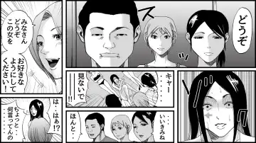 Koukyuu SM Club G - Kankin Ryoujoku Jigoku 2 Fhentai - Page 17