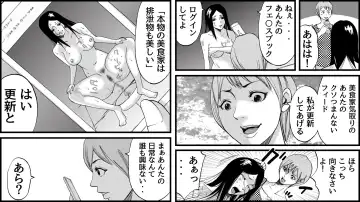 Koukyuu SM Club G - Kankin Ryoujoku Jigoku 2 Fhentai - Page 18