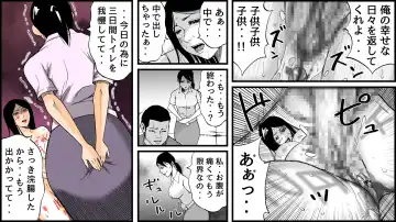 Koukyuu SM Club G - Kankin Ryoujoku Jigoku 2 Fhentai - Page 21