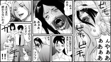 Koukyuu SM Club G - Kankin Ryoujoku Jigoku 2 Fhentai - Page 24